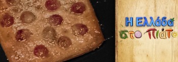 SWEET BREAD WITH HONEY, SESAME, ANISE AND GRAPE