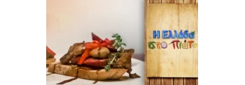 ΤΗΓΑΝΙΑ ΜΑΝΙΤΑΡΙΩΝ ΜΕ ΛΟΥΚΑΝΙΚΟ ΚΑΣΤΟΡΙΑΣ
