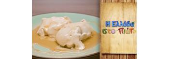 HONEY ICE CREAM WITH TAHINI AND ROASTED ALMONDS
