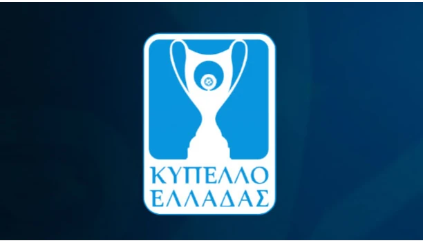 ΚΥΠΕΛΛΟ ΕΛΛΑΔΑΣ  