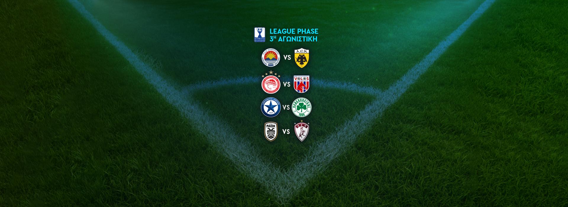 GREEK CUP - LEAGUE PHASE (MATCH DAY 3)