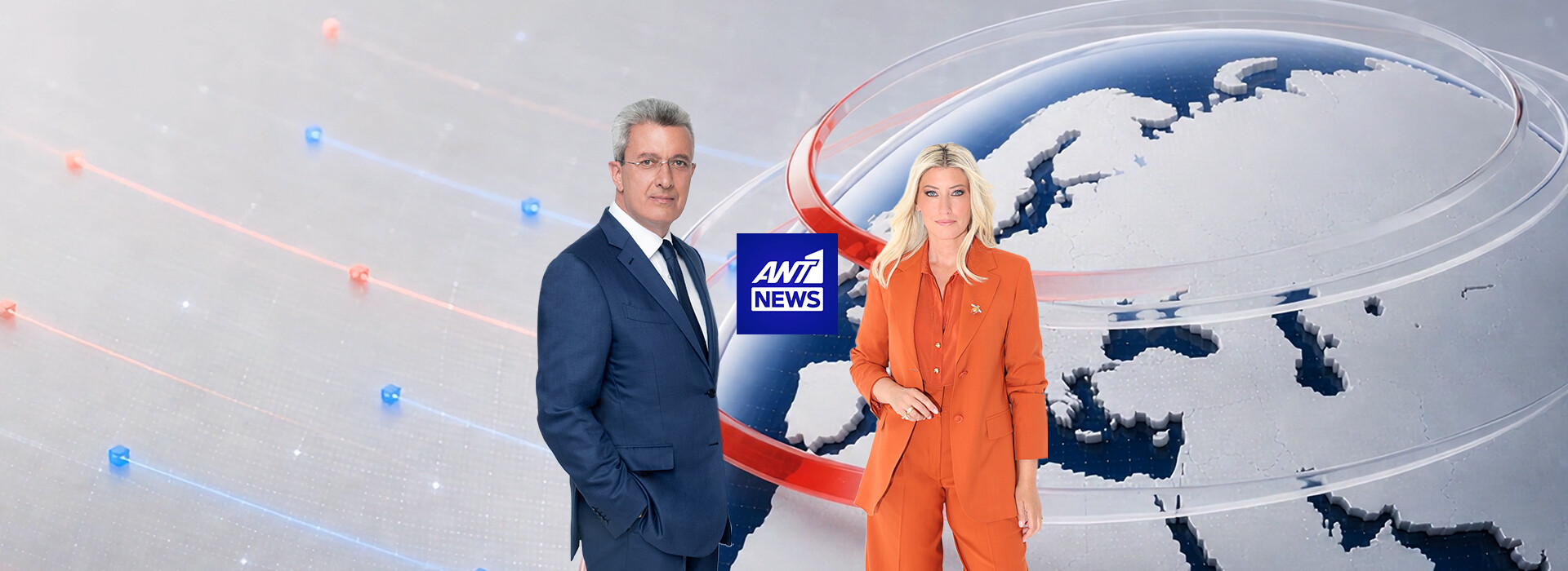 ANT1 NEWS